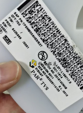 TPSMB30AHE3/52T SMB 丝印LRP 贴片二极管 全新原装 BOM配单