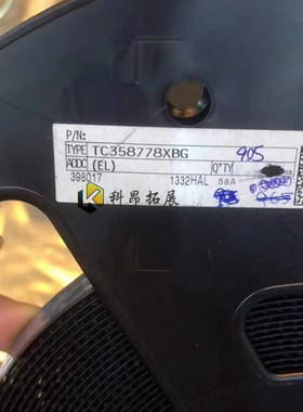 TC358778XBG FBGA-80 摄像头 视频桥接器芯片 IC电路 全新原装