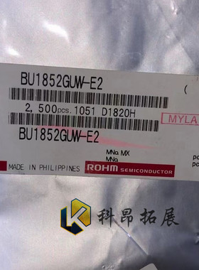 BU1852GUW-E2 BGA-35 电子元器件芯片 全新原装 BOM配单 拍前咨询