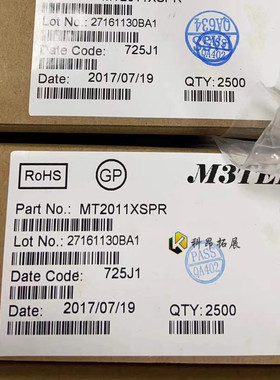 MT2011XSPR SOP-8 贴片IC 电源开关 电池充电器芯片 全新原装