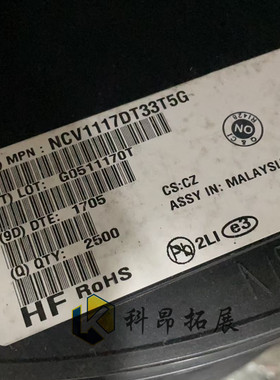 NCV1117DT33T5G TO-252 线性稳压器(LDO) 全新原装 BOM配单 咨询