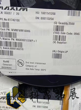 MAX3001EEWP+T WLP20 电子元器件芯片 全新原装 BOM配单 拍前咨询
