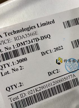 RDA3566E QFN-20 电子元器件芯片 全新原装 一站式BOM配单