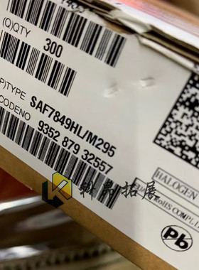 SAF7849HL/M295 QFP144 音频芯片 全新原装 BOM配单 拍前咨询