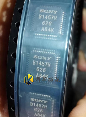 B1457R QFP48 嵌入式处理器芯片 全新原装 BOM配单 拍前咨询