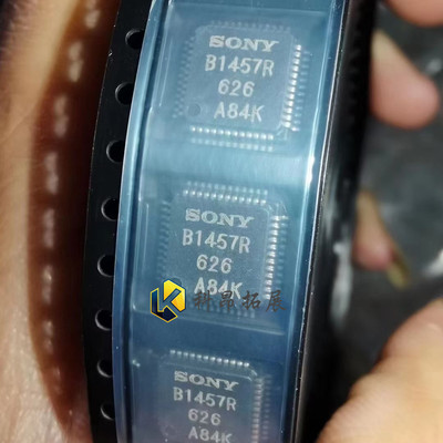 B1457R QFP48 嵌入式处理器芯片 全新原装 BOM配单 拍前咨询