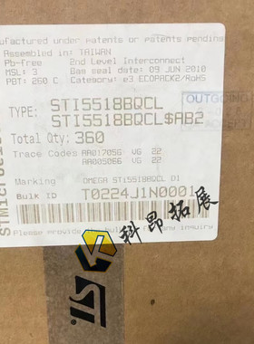 STI5518BQCL QFP208 电子元器件芯片 全新原装 BOM配单 拍前咨询