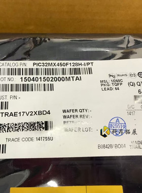 PIC32MX450F128H-I/PT TQFP64 电子元器件IC芯片 全新原装BOM配单
