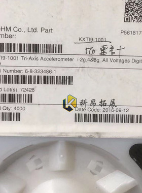 KXTI9-1001 LGA10 加速传感器 缓冲器 贴片IC 全新原装 BOM配单