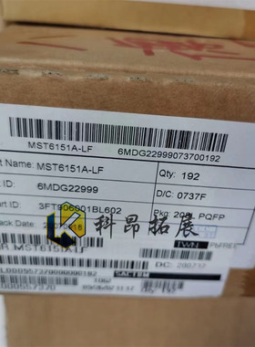 MST6151A-LF QFP208 液晶主控芯片 全新原装 BOM配单 拍前咨询