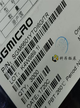 SGM6601YTDI6G/TR TDFN-2X2-6L DC-DC升压转换器 全新原装BOM配单