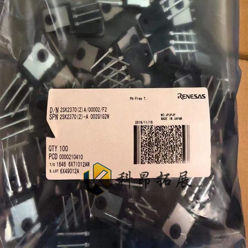 SK2370TO场效应管K2370直插全新