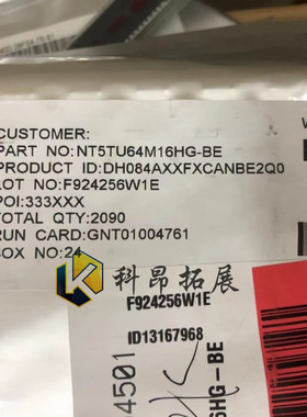 NT5TU64M16HG-BE BGA84 内存存储器芯片 全新原装 BOM配单