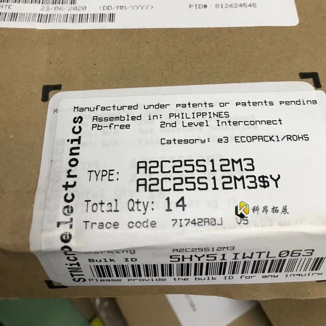 A2C25S12M3 ACEPACK2 IGBT模块 全新原装 一站式BOM配单 可开票