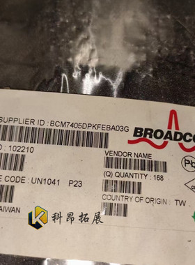BCM7405DPKFEBA03G BGA 高清视频处理器芯片 IC 全新原装 BOM配
