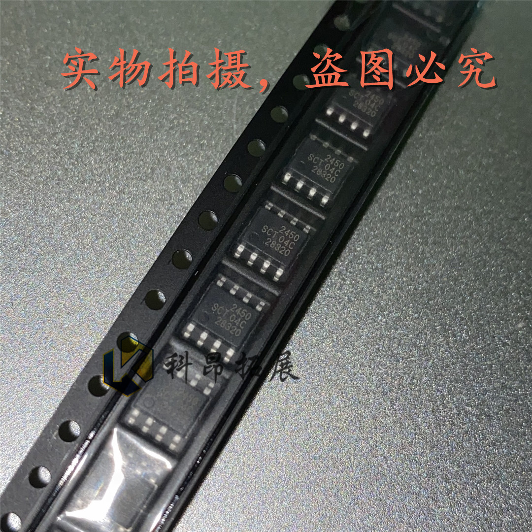 SCT2450STER ESOP-8L 同步降压转换器 贴片IC 全新原装 BOM配单