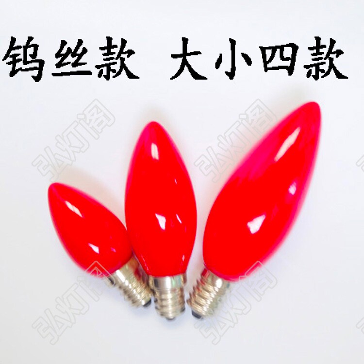 Bougie - Ref 2491008 Image 1