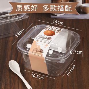 烘焙流心泡芙包装盒麻薯盒巴斯克蛋糕盒透明西点肉松小贝吸塑打包