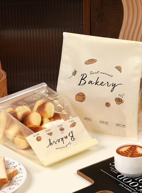 面包吐司包装袋450g克自封切片土司麻薯餐包袋子牛角包饼干打包袋