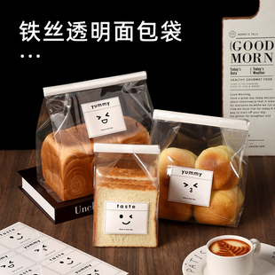 450g铁丝卷边全透明高清面包袋自立袋点心糕点包装烘焙袋子吐司袋