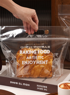 吐司包装袋手提自封切片面包450克透明烘焙食品250g拉链土司袋子