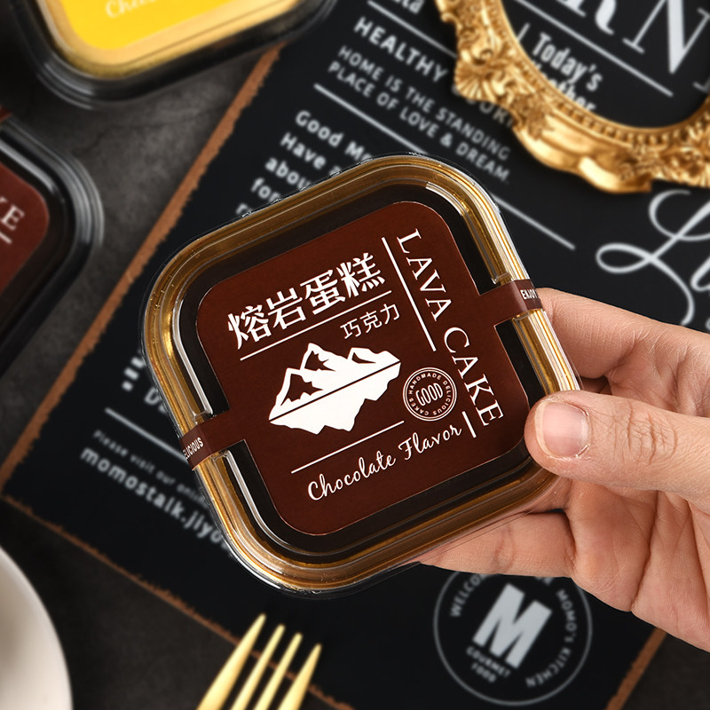 熔岩巧克力包装盒冰山熔岩包装盒模具贴纸慕斯提拉米苏抹茶甜品盒