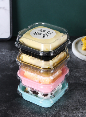 班戟包装盒雪媚娘泡芙单个装点心熔岩蛋糕一次性甜品塑料打包盒子