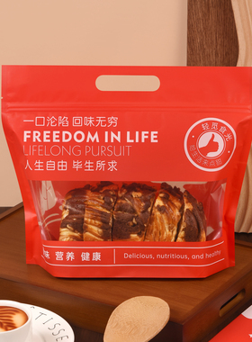 透明开窗手提烘焙自立袋吐司切片方包450g克面包袋拉链密封烘焙袋