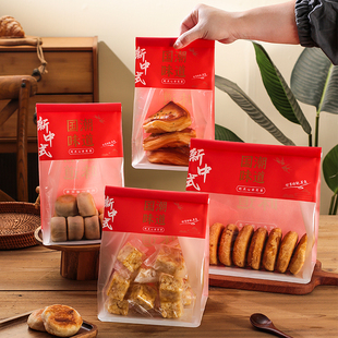中式糕点国潮味道饼干麻薯点心自封鲜吐司包装袋面包卷边铁丝袋子