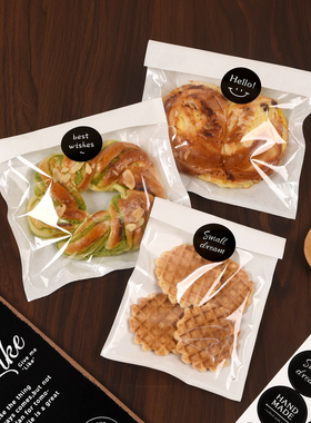 欧包贝果面包包装袋切片吐司单独加厚烘焙三明治透明膜纸打包袋