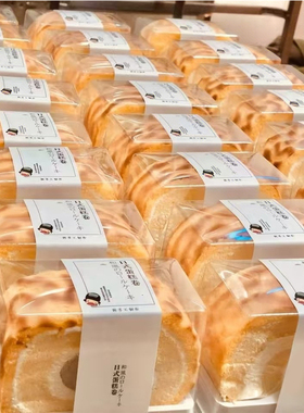 日式蛋糕卷包装盒梦龙瑞士虎皮卷女王透明小西点切块蛋糕盒子打包