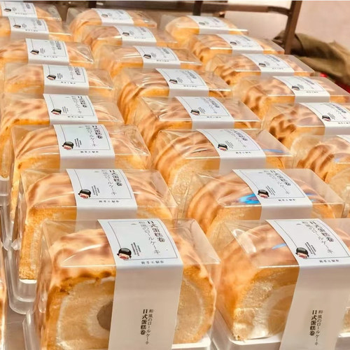 日式蛋糕卷包装盒透明小西点