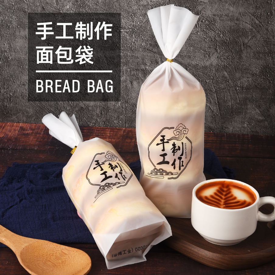 纯手工制作乳香面包袋桃酥包装袋子烘焙西点蛋糕打包袋毛毛虫袋