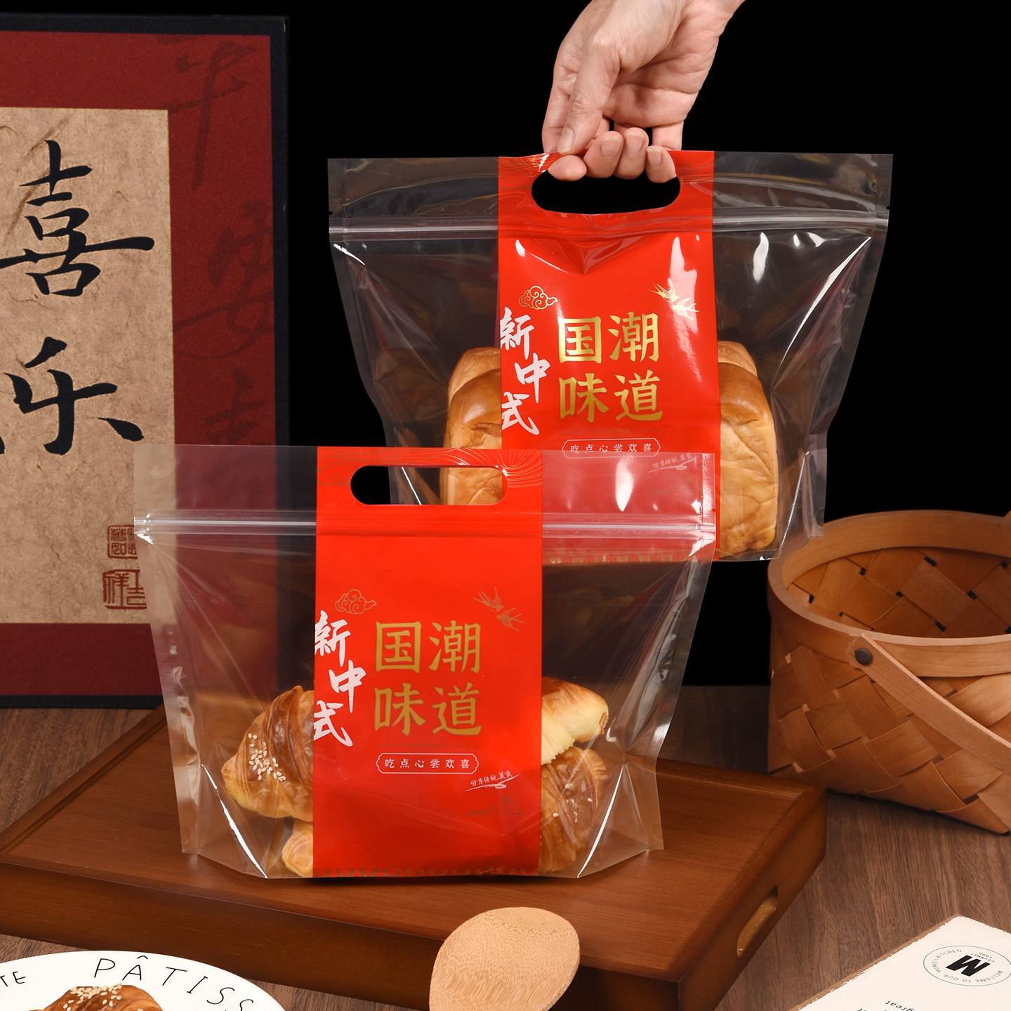 国潮糕点包装袋450g透明手提袋