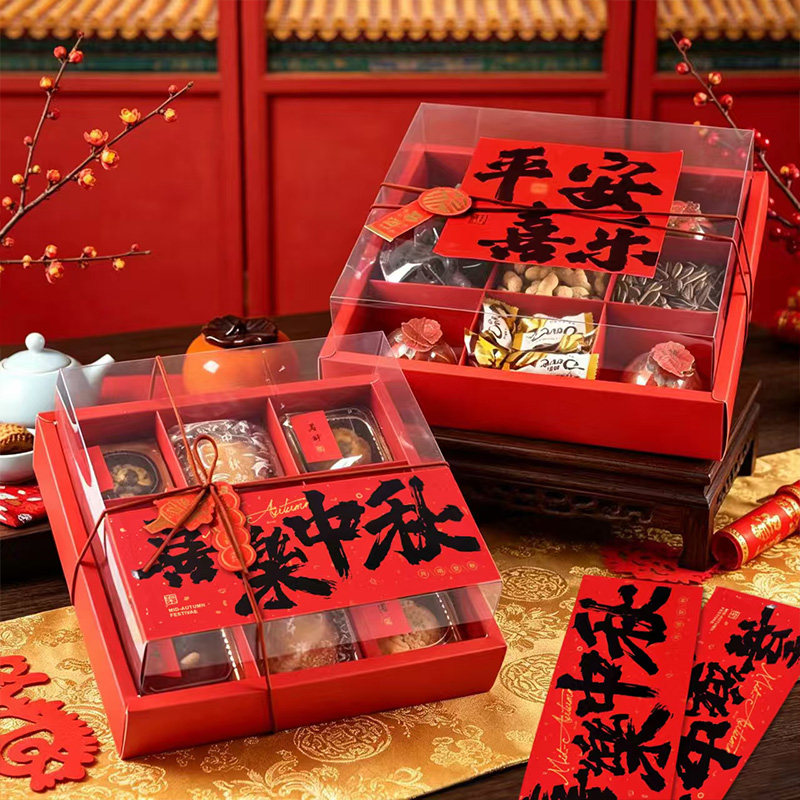 红色九宫格中式糕点手提分隔盒