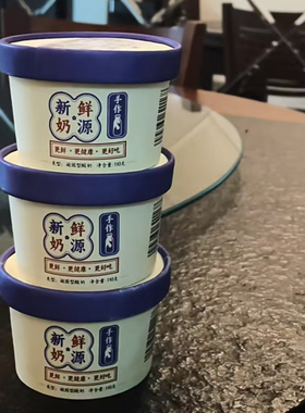 新款奶皮子酸奶包装盒一次性加厚纸碗食品级纸盒带盖含勺老酸奶杯