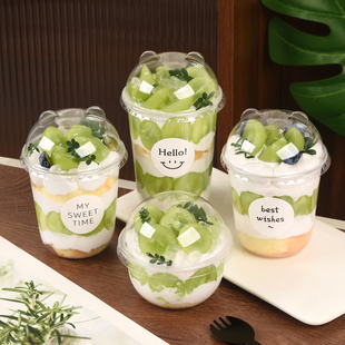 网红U型波波杯360ml波霸奶茶阿华田波波奥利奥豆豆水果蛋糕甜品杯