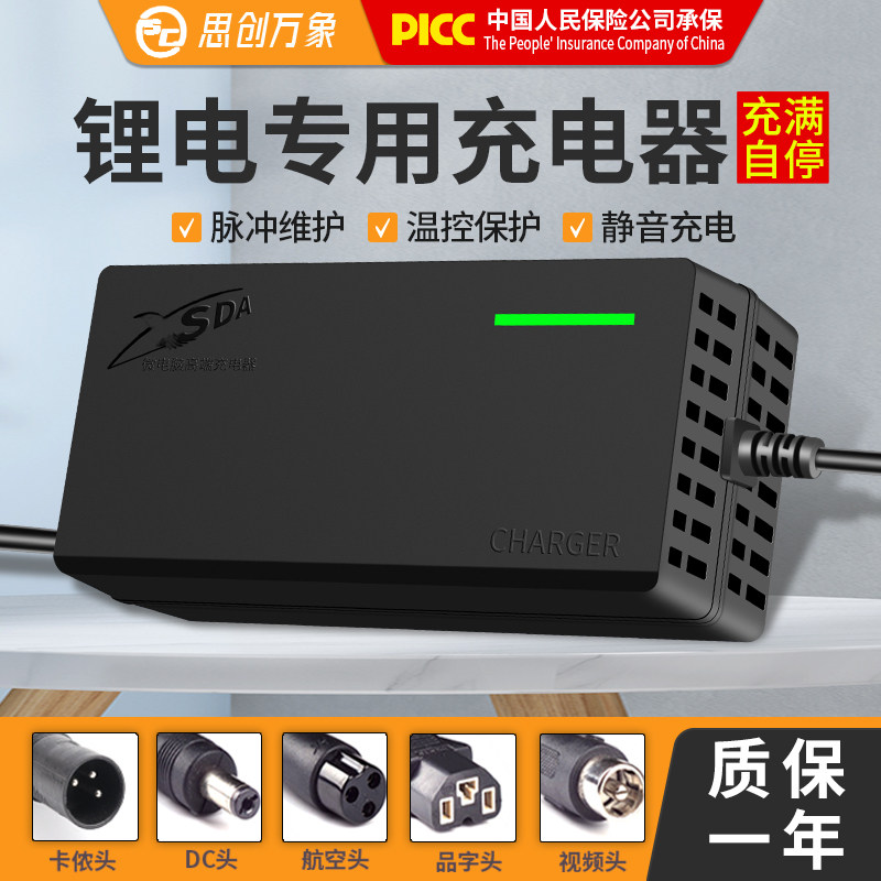 锂电池充电器72V大功率84V2A3A5A8A10A 三元20串快充锂电充电器