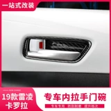 Подходит для 19-23 новых Toyota Corolla GAC Ralink, модифицированный интерьер, двойной двигатель, внутренняя наклейка на чашу двери, специальные аксессуары