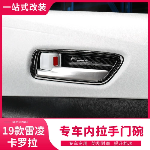 Подходит для 19-23 новых Toyota Corolla GAC Ralink, модифицированный интерьер, двойной двигатель, внутренняя наклейка на чашу двери, специальные аксессуары
