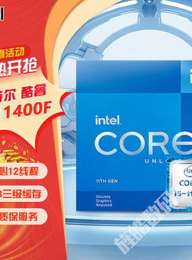 IntelIntel酷睿十代I3-10105 I5-11400F 10400F I7 11700散片CPU