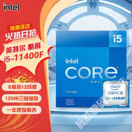 IntelIntel酷睿十代I3-10105 I5-11400F 10400F I7 11700散片CPU