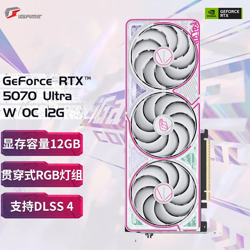 �߲ʺ�RTX5070/TIս��������Ultra����AD OC̨ʽ�������Կ�12G16G