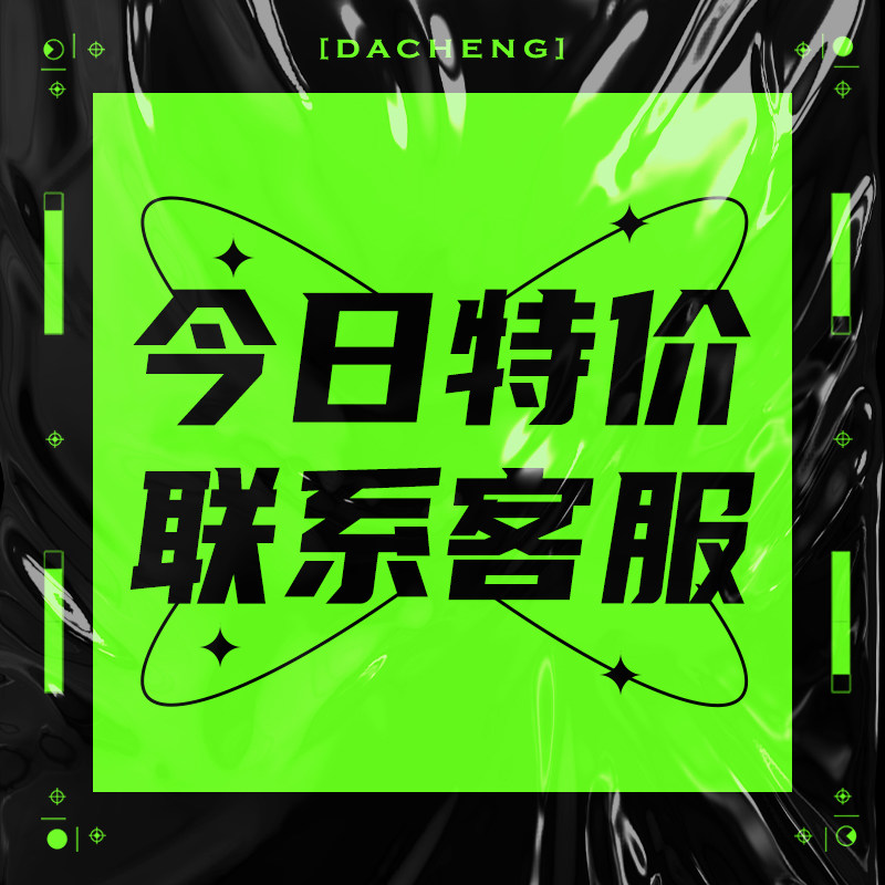 华硕 吹雪rog strix b550-a gaming游戏猛禽主板b550m plus重炮手