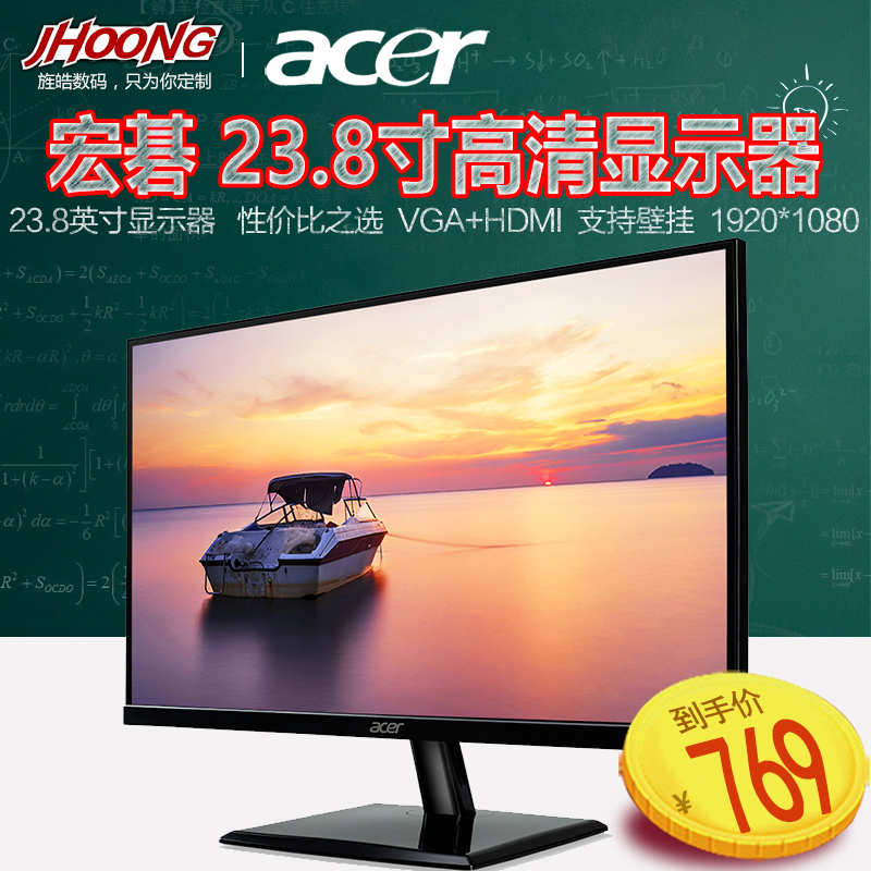 8英寸24液晶显示器ips面板vga hdmi高清屏 支持壁挂