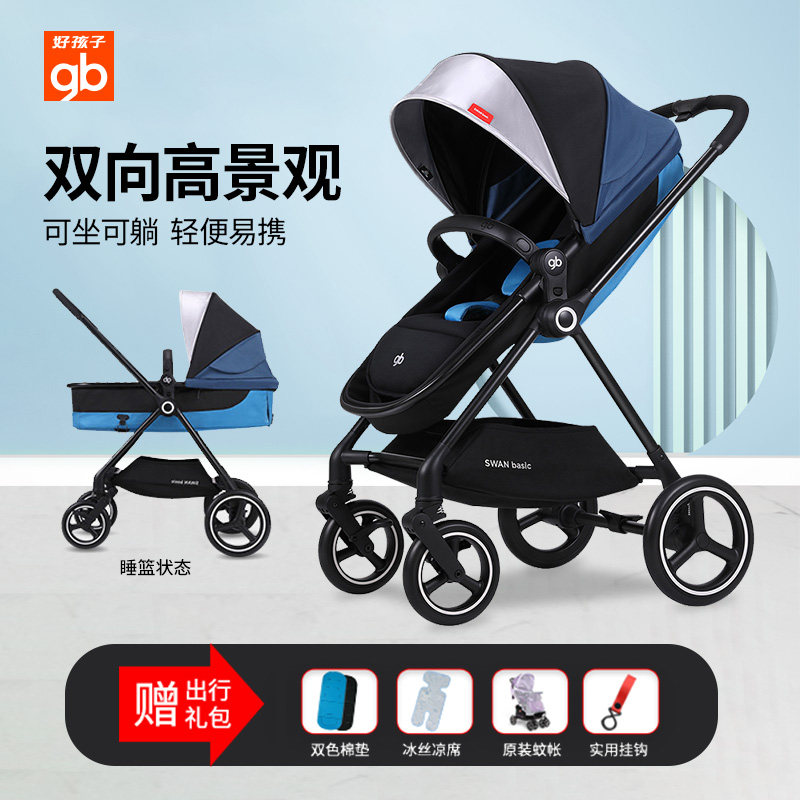 Boy baby garden cart Two-way Shock absorption swan light fold children baby Sceneryin the Diapers/Care/Feeding/Push lathe , Baby Stroller/Walker , Four carts  category - from Buy2taobao.com to provide professional Taobao agent buy service