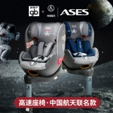 Детское двусторонное кресло для автомобиля с сидением, 0-7 лет