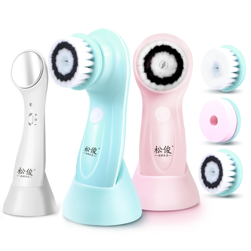 Song Jing face ultrasonic cleansing instrument charging electric household cleaner whitening facial pores acne wash