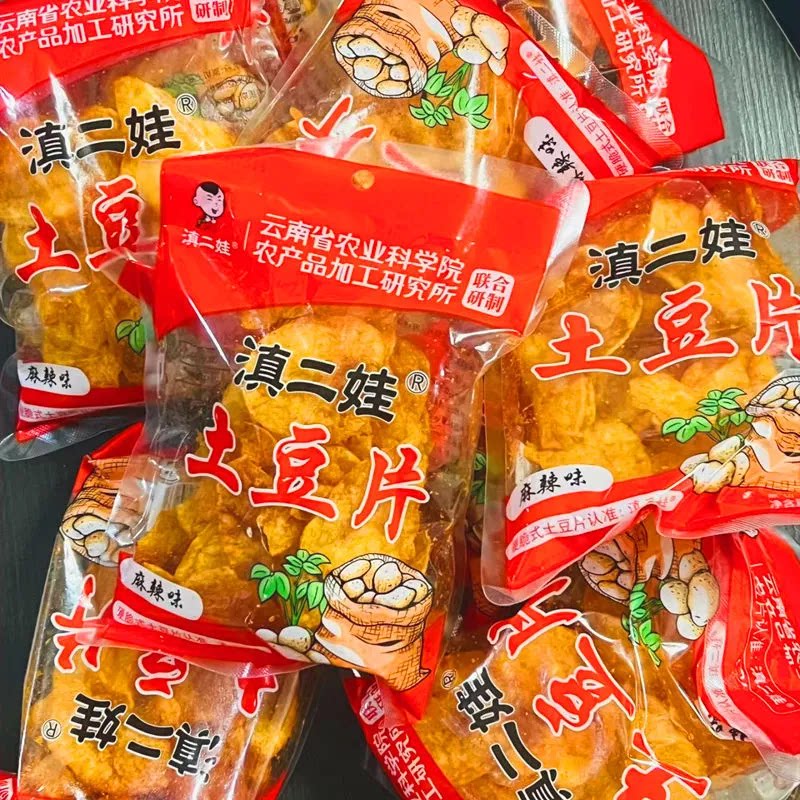 滇二娃原切土豆片农科院零食云贵特产麻辣薯片办公休闲小吃洋芋片