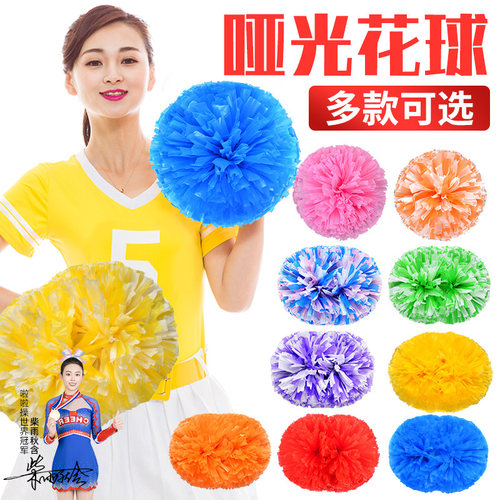 啦啦手摇花舞蹈演运动拉拉队
